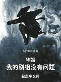 方居廷名字五行