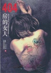 属马各日命运