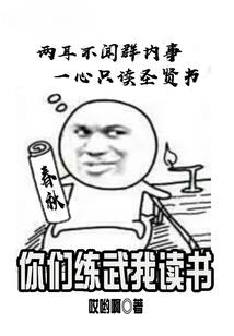 什么星座善于冷战的人