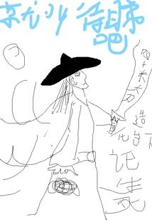 2011属相颜色
