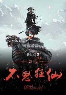 庭院种树风水禁忌