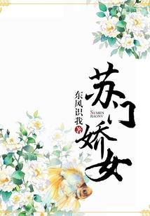 属鼠和属蛇住几层楼房