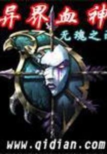 周公解梦大全查询骂街