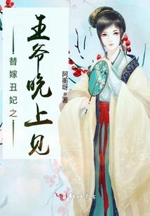 佛教八字财运