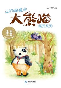 属猪女过得真累