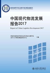 张氏商贸店怎么起名字的