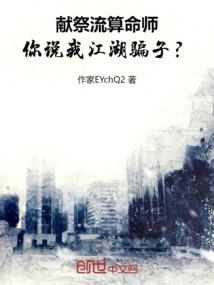 属猴人能干烧烤吗