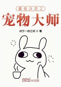 属猴的和属马的婚姻合不