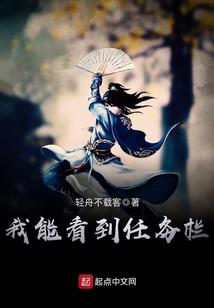 运气系统直播