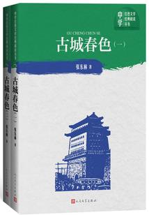 时辰属虎的人怎样